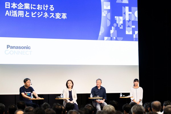 Image for 日本企業はAIにどう向き合うべきか？――これからの経営に求められる、AI活用の要諦